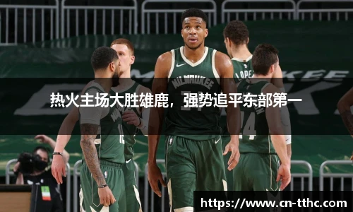 天天好彩官网